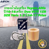 TKD Oil Filter Toyota Altis Year 10-16 Engine Duo VVTi 1ZR 3ZR Yaris 1.2 14-17 Prius Aaron 1OFT615