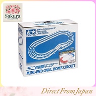 Tamiya Mini 4WD Limited Series Oval Home 3D Lane Change (Tricolor) 94893
