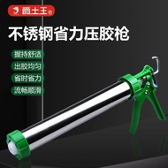 Dual-Purpose Universal Structure Glue Glass Glue Gun Automatic Breaking Glue Rotating Glue Gun Soft 