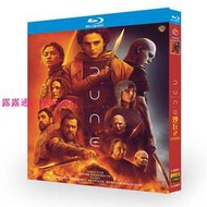 【藍天】BD藍光碟 高清電影  沙丘 第2季 Dune Part 1碟盒裝