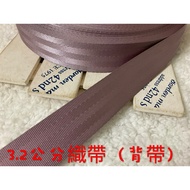 Cheap Zone~V120) Brick Red 3.2cm Wide Webbing 666cm Sale~Thick (600cm Long) As Bag Strap.strap.seat 