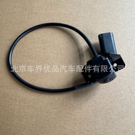 Suitable for Hyundai IX35 YUCS 957902S012 95790-2S011 95790-2S211