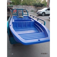 Bot getah, bot plastik, bot fiberglass dua lapis, bot serbu, bot memancing laut, bot kembung, bot pe