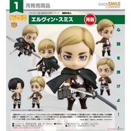 775 Nendoroid Erwin Smith
