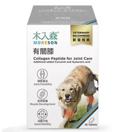 60 Items Invoices, Muirimori Dog Baby Related Knee 60 Items/Box (Dog Joint Health Food Peptide Colla