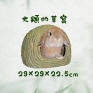 Japan KAWAI Rabbit Kamakura House Hand-Woven Nest Pasture Toy Grass Chew Rabbit House Rabbit Hideout