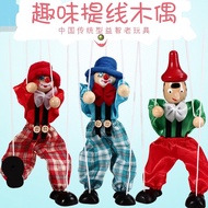 ┋Boneka Boneka Tali Menampilkan Boneka Hadiah Orang Permainan Kreatif Tarian Boneka Produksi Persemb