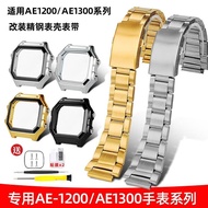 4/30✈Suitable for Casio 3299 Small Square AE1200/AE1300 Modified Stainless Steel Case Strap Metal Ca