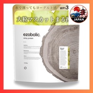 [Directly from Japan]EZOBOLIC Whey Protein Isolate WPI 3kg Muscat Yogurt Flavor. 28.2g protein per s