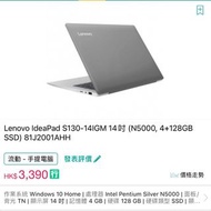 Lenovo 14" ideapad notebook