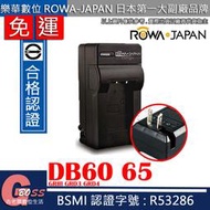 吉老闆 免運 ROWA 樂華 RICOH DB60 DB65 S005 充電器 GRD3 GRD4