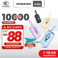 [3C Certified] Pineng PN-876PD 22.5W 10000mAh Fast Charge Built-in Cables Pineng Powerbank PN876
