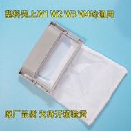 Jingmaituo Suitable for Panasonic Automatic Washing Machine Filter Mesh Bag XQB75-H761U/H771U/Universal Accessories 2024