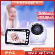 720P HD 14cm 2.4G Wireless Crying Reminder ba monitor Baby monitor