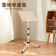 Song Music Stand Violin Household Foldable Portable Piano Stand Song Music Stand Table Guitar Guzhen