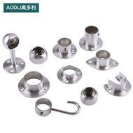 304 Stainless Steel Flange Seat Wardrobe Clothes Rod Fixed Accessories Tube Seat Curtain Rod Towel R