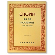 Piano Score Chopin Nocturne [Budlersky Edition] P610-Tinkerbell's Shop