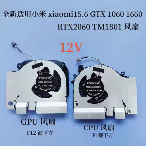 New 12V Fan for Xiaomi Xiaomi15.6 GTX 1060 1660 RTX 2060 TM1801