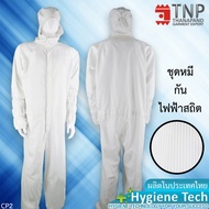 Bear Suit With Hat Anti-Static Fabric Code: CP2 (Status)