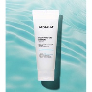 ATOPALM Soothing Gel Lotion 120ml