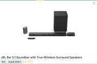 JBL Bar 5.1 Soundbar 無線環繞聲喇叭