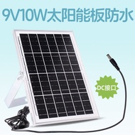 9V10W Solar Panel Photovoltaic Panel Male Female Connector 12v8w Waterproof Solar Panel 12v12w Photo