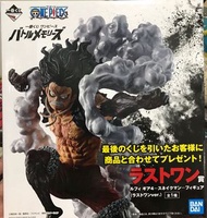 曰版現貨一番尾賞 海賊王