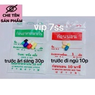 New model vip 7 ss thailand