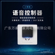 Switch No Need Home Online Influencer Outer Line Voice TV Smart Remote Control Controller Air Condit