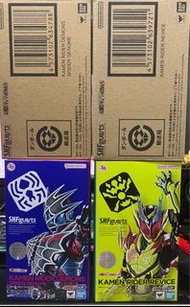 Kamen rider shf Revice demons