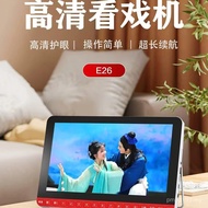 Elderly Phone Inch Player E26 Video Player HD Jinzheng 11.6 Player Video Player Portable QLQQ