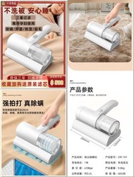 接受預訂：白色的無線充電除螨儀吸塵器家用床上吸塵紫外線殺菌機去異味除螨蟲神器。售價$588一個(這貨品價格已經包括供應商去寄順豐速遞郵費費用或供應商去寄郵政局平郵的郵費）只限用郵政局平郵或順豐速遞寄貨