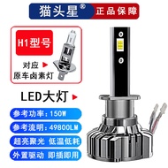 Car LED Headlight 9005hb3h15h9h1 Far H4h11 near H3 Lamp H8 Fog Lamp H7 Strong Light Super Bright Bul