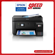 [ผ่อน 0% สูงสุด 20ด.] EPSON PRINTER (เครื่องพิมพ์) L5290 A4 TANK PRINT SCAN COPY FAX WIFI ADF 5760X1
