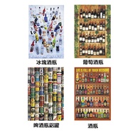 Playable [P2 Puzzle] Wine Wall Series Luminous Puzzle 1,000 Pieces-Ice Cube Bottle 1,000-214/Wine 1,