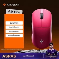 VGN VXE ATK A9 ไร้สายบลูทูธ Tri-Mode เมาส์ Star Flash Edition เมาส์มือใหญ่ Esports เกม Ergonomics เม