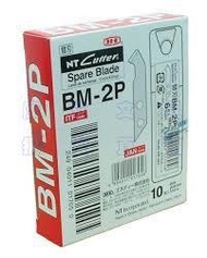 NT Cutter BM-2P 刀片 (10盒)