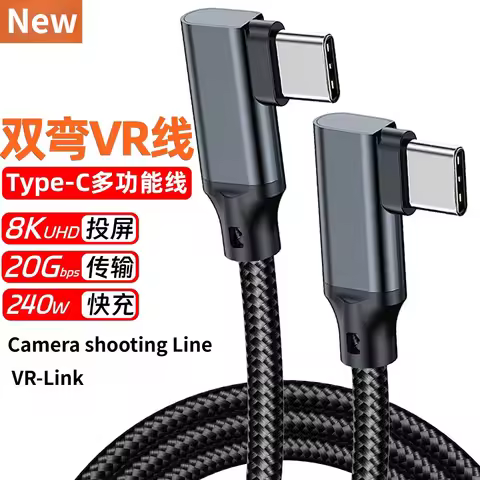 USB 3.2 Type C Gen2x2 Cable 20Gbps 240W VR Oculus Right Angled PD Fast Charging Cord 1m 3m 5m Switch