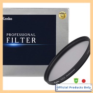 Kenko ND Filter ND2 Professional N 105mm  
Kenko ND Filter ND2 Professional N 86mm  
Kenko ND Filter