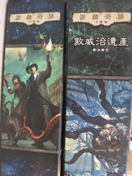 Arkham horror first cycle investigator +campaign 詭鎮奇談 一擴 + 調查員 桌遊 board game