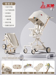 รถเข็นเด็กแบบพับได้พกพาสำหรับเด็กวัยเตาะแตะ Wuyang V9 เก๋งพับได้เบาๆ มีที่นั่งและนอนได้ เหมาะสำหรับเ