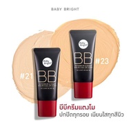 Baby Bright Watermelon & Tomato BB 30g#21 ครีมแตงโมมะเขือเทศ