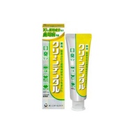 日本 Clean Dental 黃管牙膏-預防口臭 (100g) x 1 支 (黃色)
