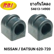 ยางกันโคลง ยี่ห้อ RBI สำหรับรถ NISSAN / DATSUN 620-720 (1คู่)