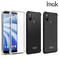 HTC U12 Life Imak 全包防摔軟套氣囊版 保護軟套 手機軟殼Case 1675A