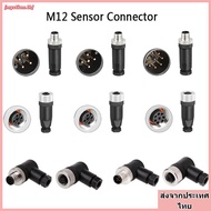 MYSTICM M12 Sensor Connector, Male Female Socket Sensor Plug M12 Aviation Plug, Connector M12 Sensor
