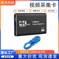 HDTV Video Capture Card USB3.0 to HDMI HD Recording Camera Mobile Game Capture Card