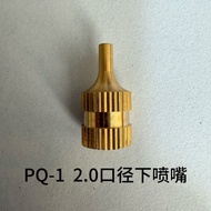 P Q-1A-B Pneumatic Spray Paint Gun Accessories Nozzle Discharge Nozzle Discharge Nozzle 2.0/3.0 Cali