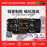 【可開發票】盈通RTX3060/3060Ti大地之神臺式機電腦電競游戲吃雞獨立顯卡