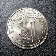 Commemorative Coin 15th Century of Hijrah/ Old Coin/ Syiling Peringatan/ Syiling Lama/ Syiling Hijra